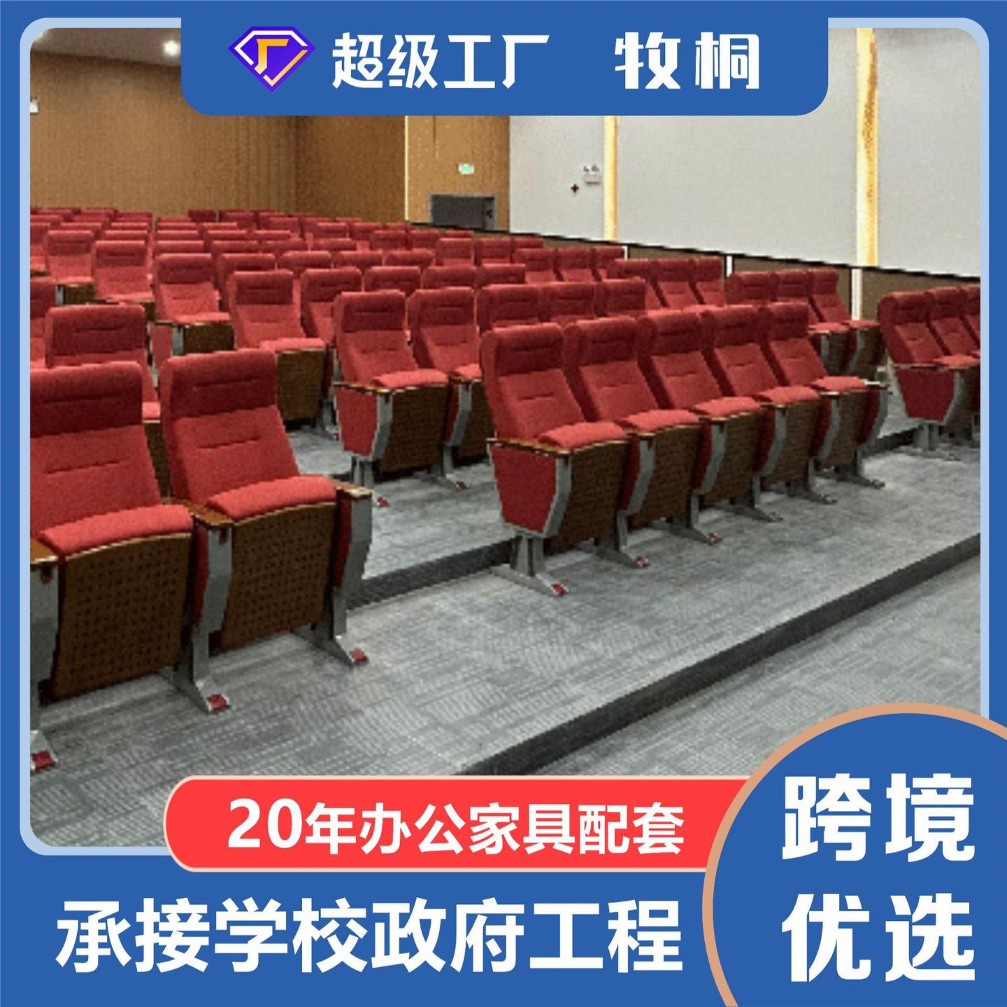 工厂工程礼堂椅游轮座椅排椅