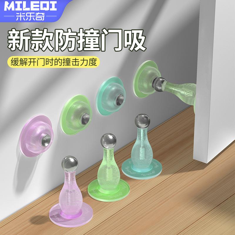 门吸免佐致（收打孔防撞地硅吸胶门顶生间卫门挡器门碰盘防撞垫吸