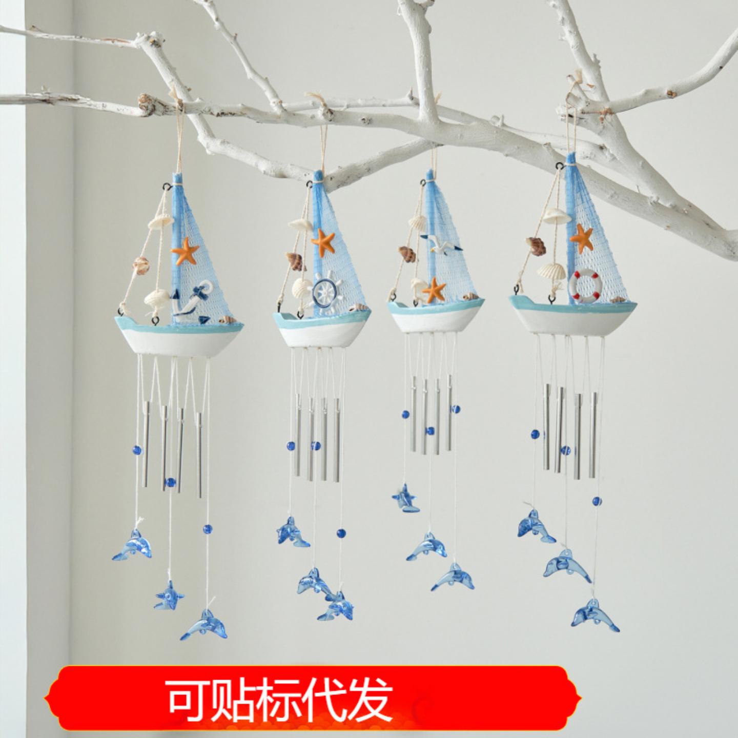地中海风格创意风铃小船家居帆船