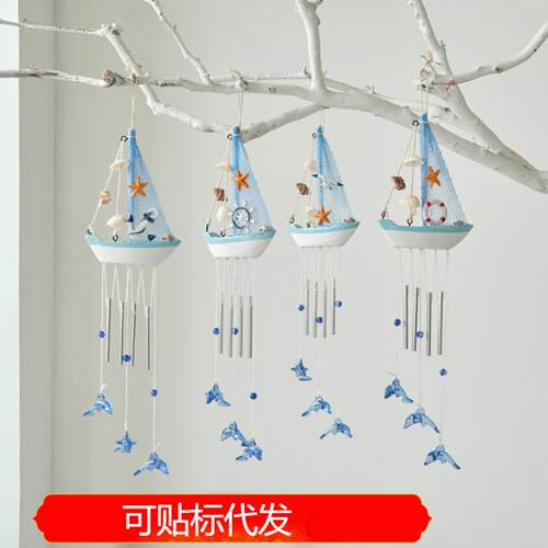 地中海风格创意风铃小船家居帆船