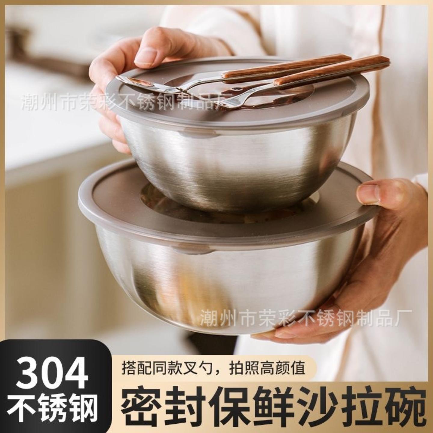 304不锈钢多功能料理和面多用盆