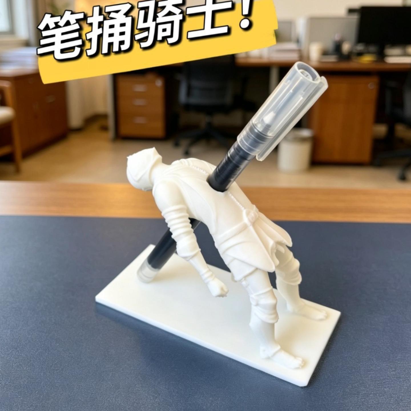3D打印倒下骑士笔筒创意搞怪人形图片
