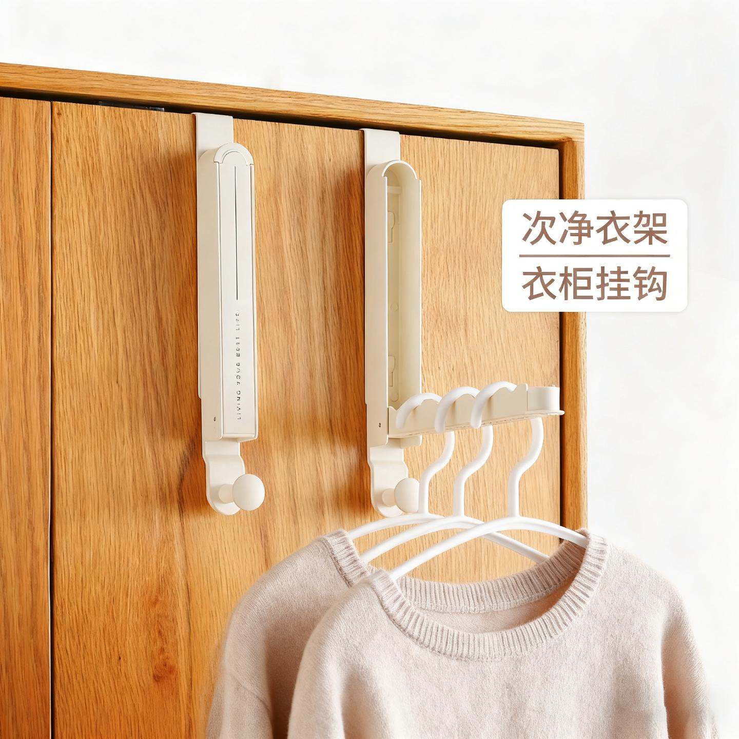 柜门衣架次净衣衣门挂钩门后挂衣