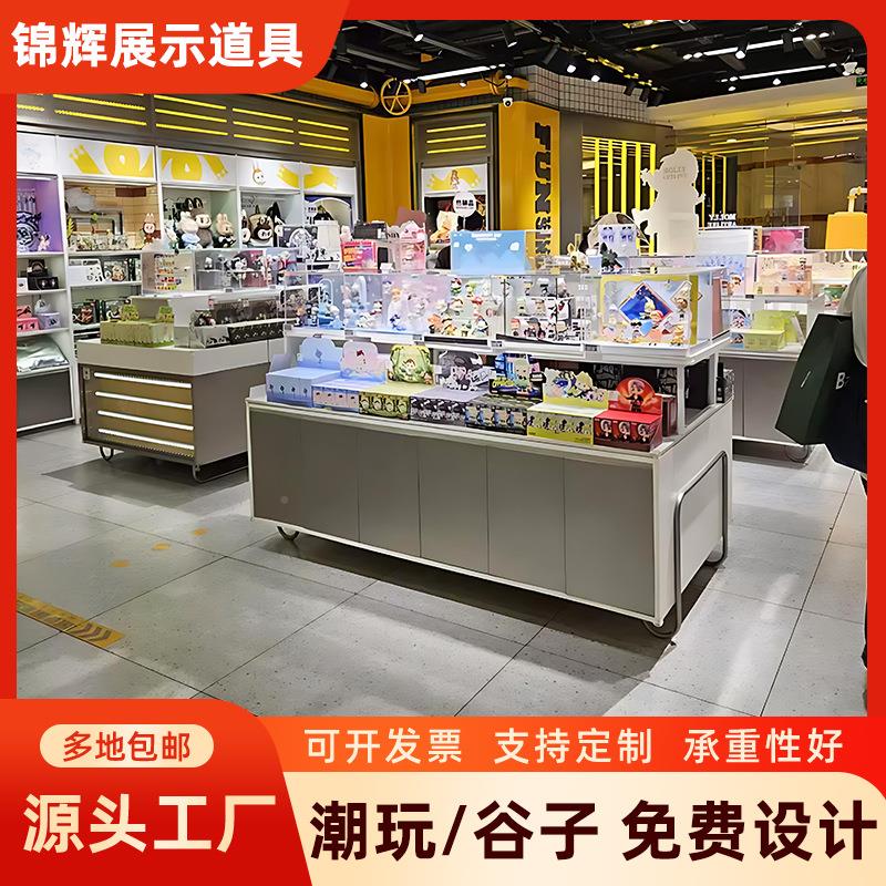 潮玩店货架游乐园商场具店手办模型展柜精品礼品娃娃文佐致（收展