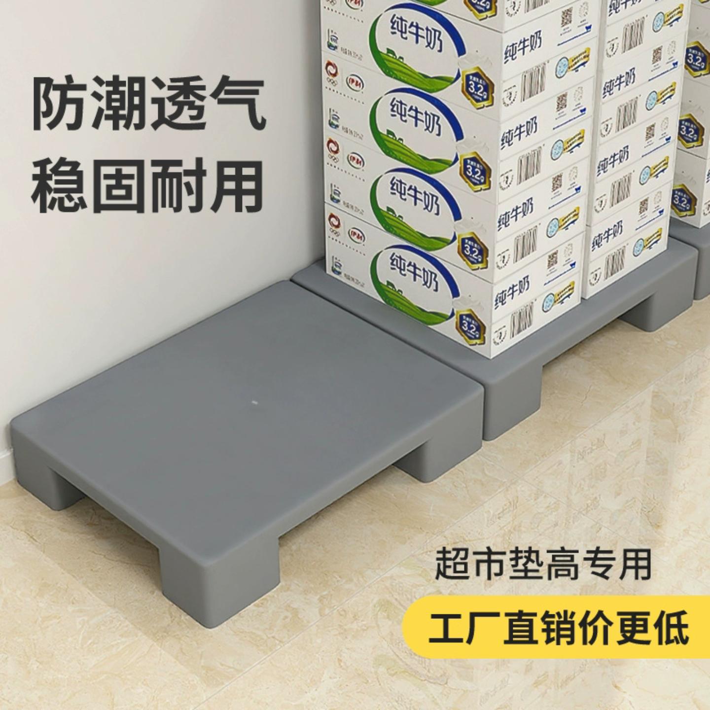 平板四脚超市塑胶托盘仓储地堆图片