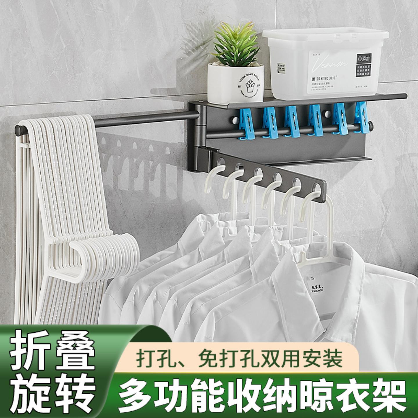 免打孔晾衣架阳台壁挂式晾晒架