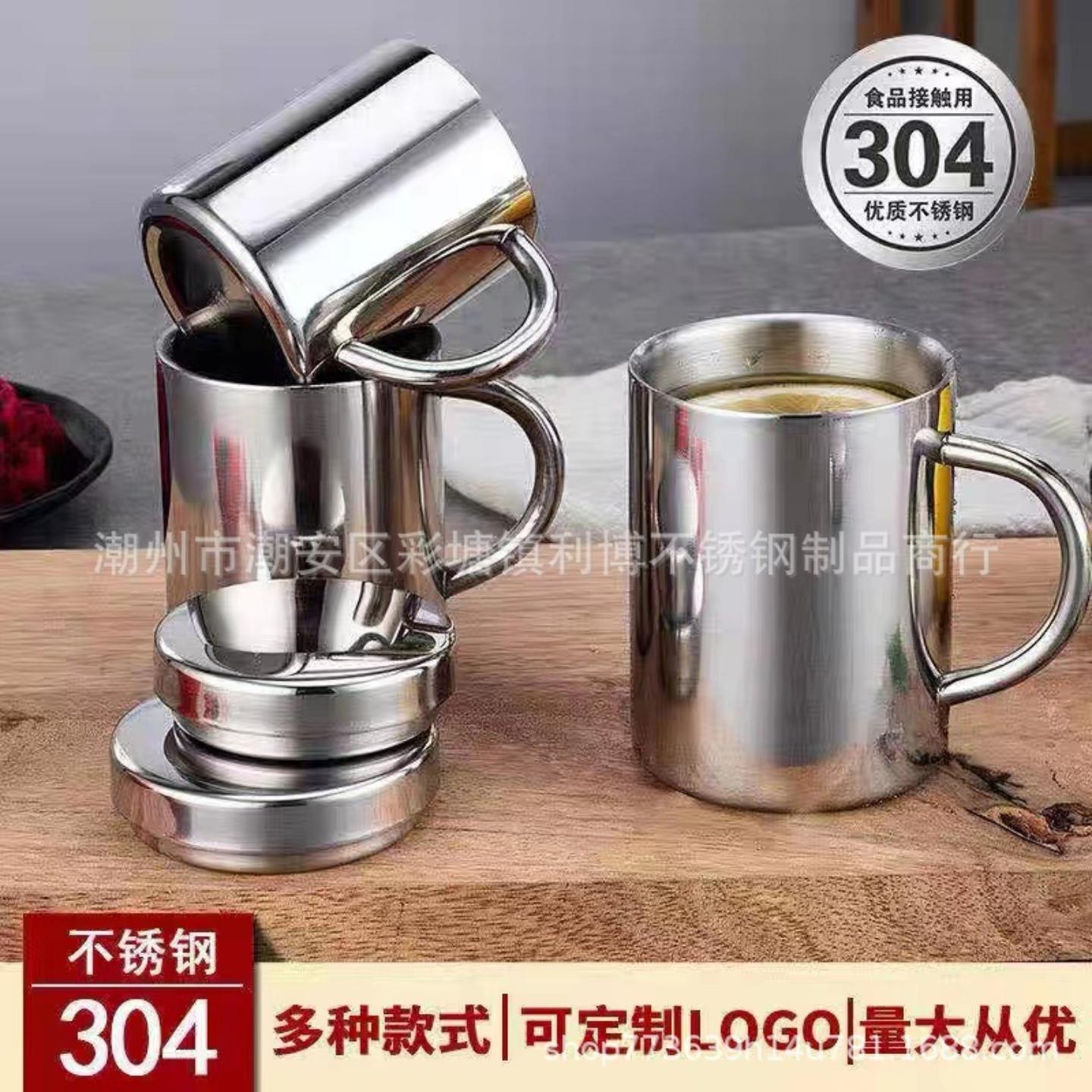 304不锈钢水杯加厚双层马克杯