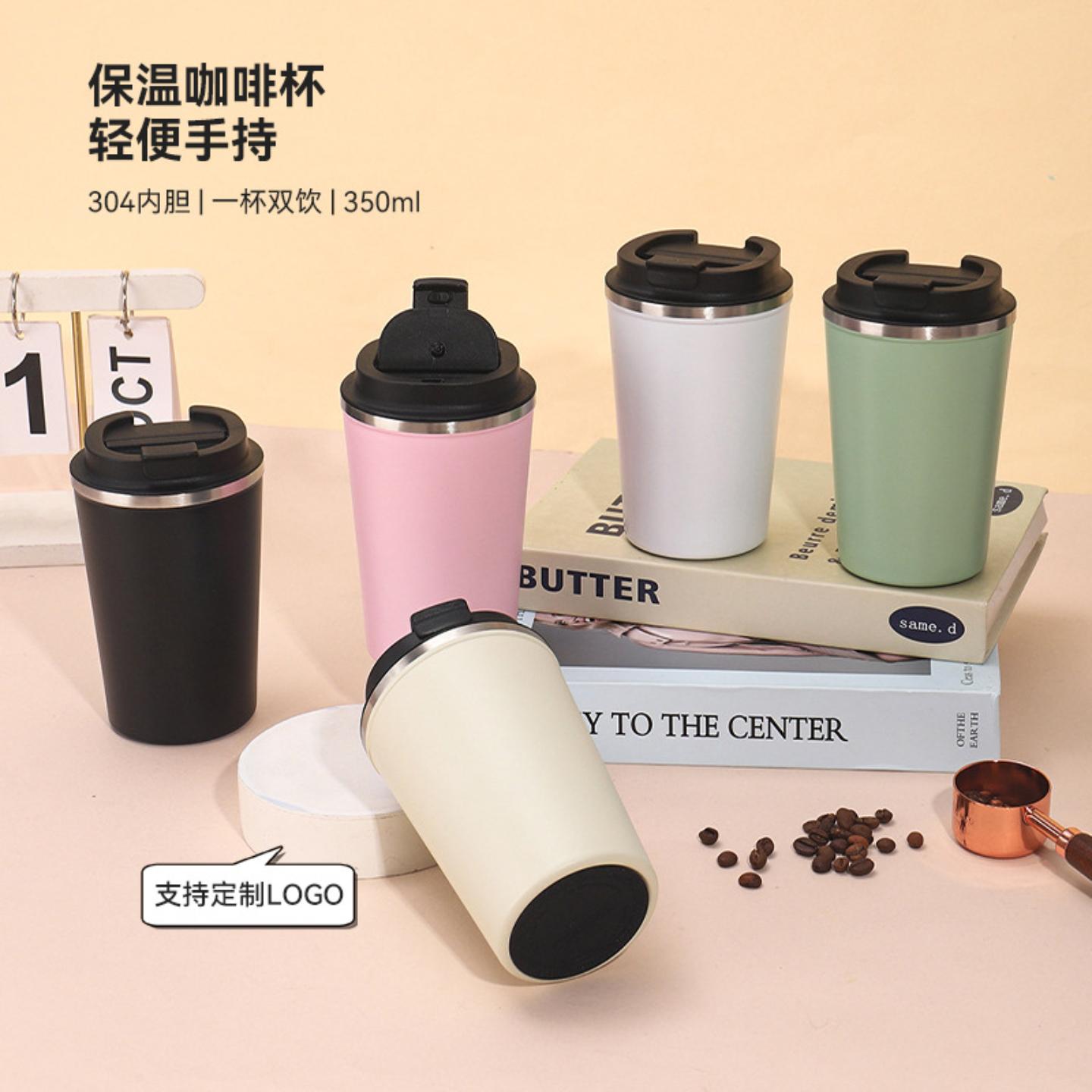 时尚简约直饮咖啡杯304不锈钢