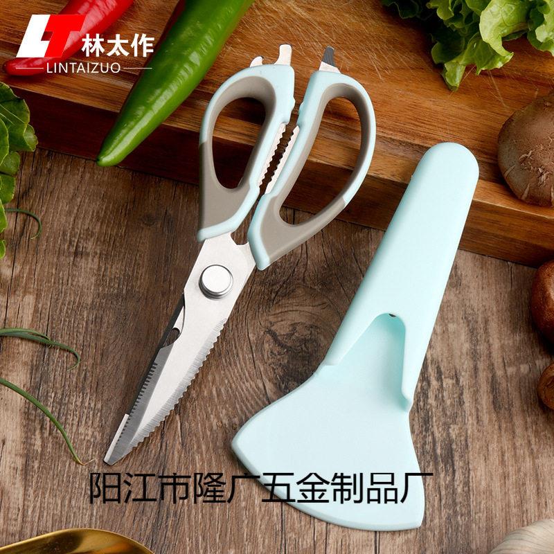 卸不锈钢多功能厨房物剪刀家佐致(收用强力鸡骨剪可剪拆多用冰箱