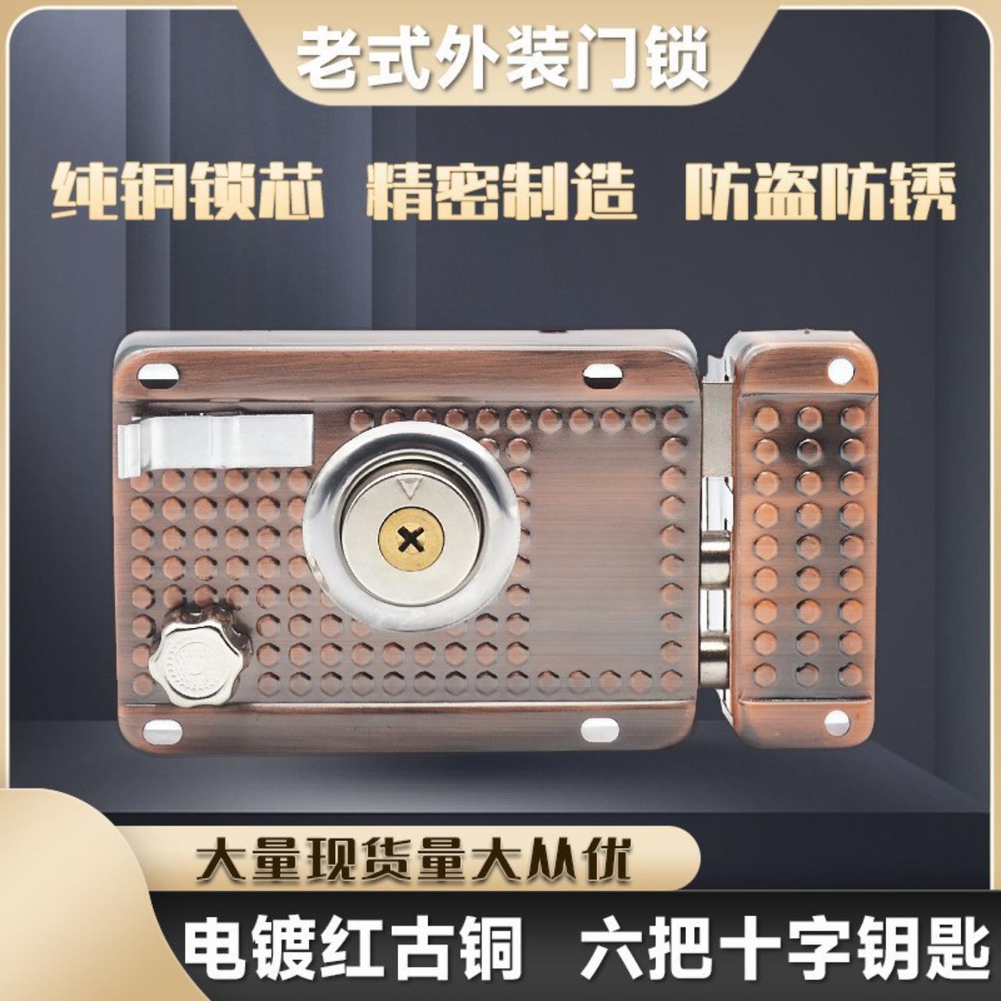 老式外装防盗门锁红古铜室内铁门