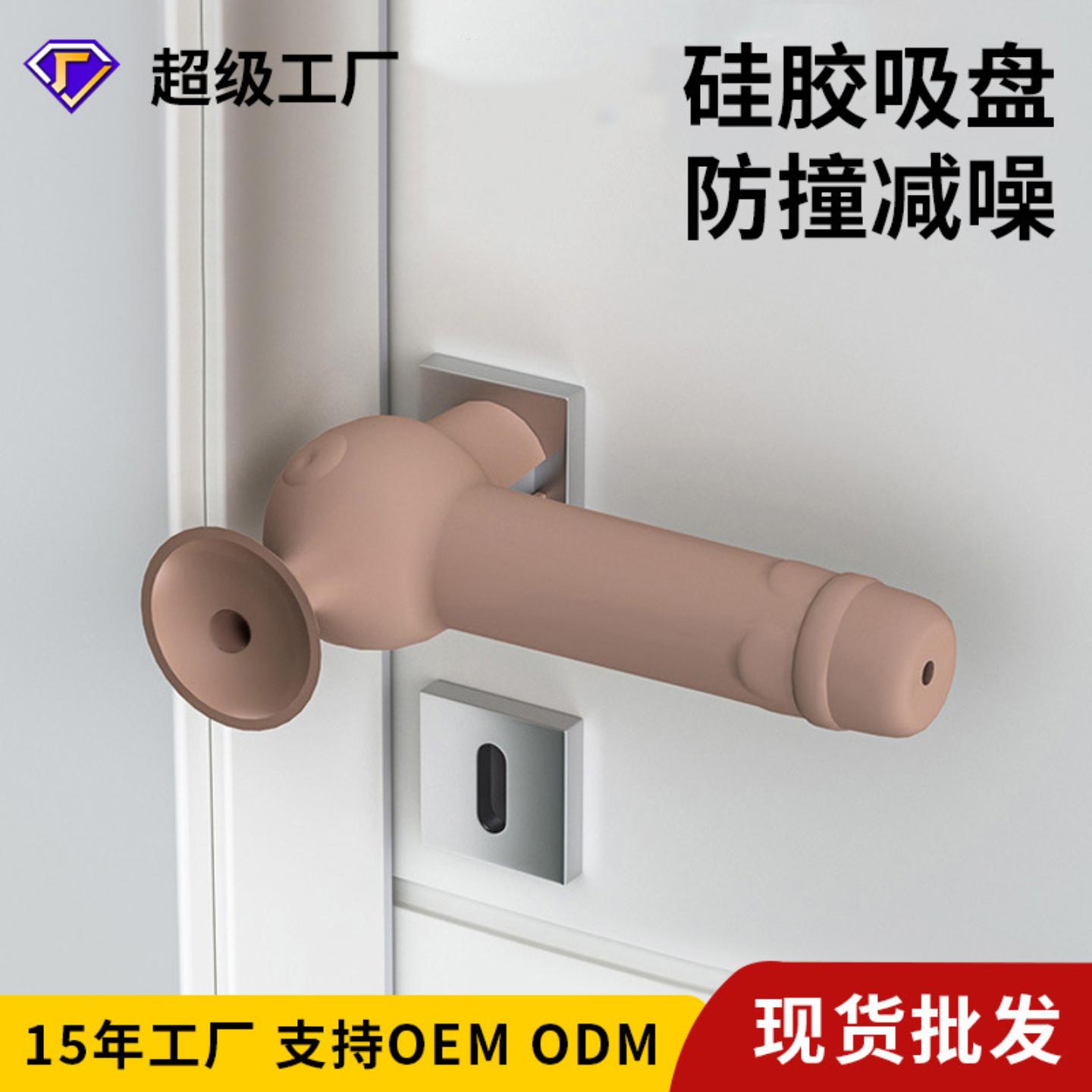 硅胶门把手保护套门把套防盗门