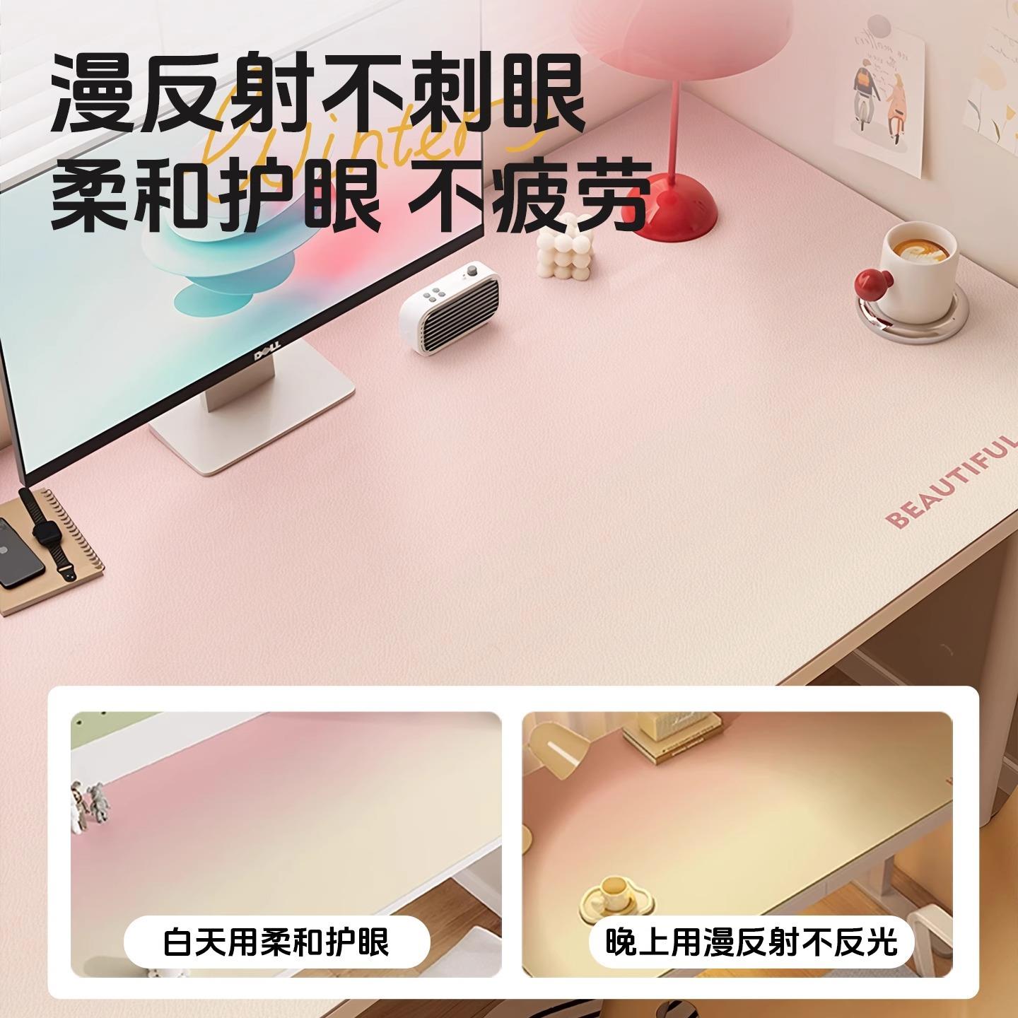 台护眼学生书桌子儿童学习写字专用31111初可自由裁剪桌布桌桌面