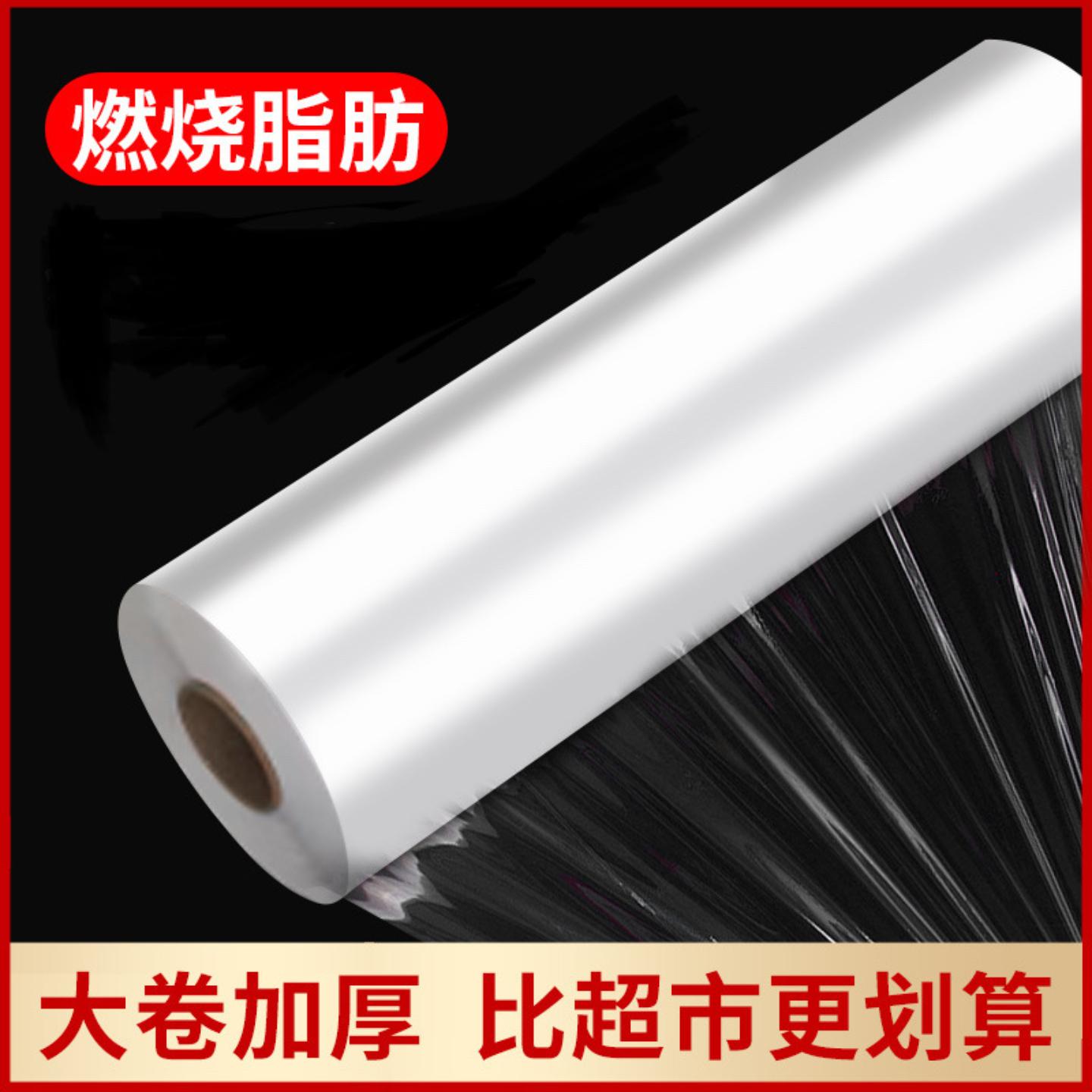 美容院保鲜膜减肥瘦身瘦腿瘦肚子