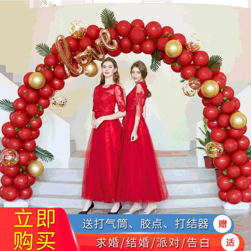 球结婚拱门气饰婚庆生日新婚门口支架婚庆拱门婚礼景布场置马卡龙