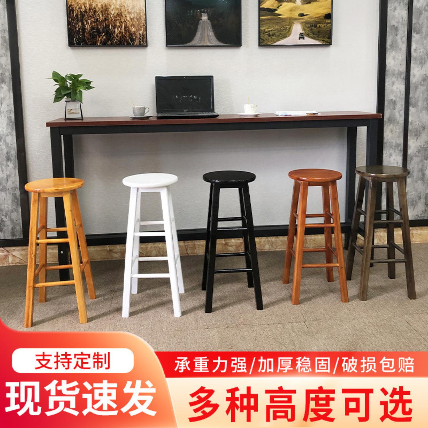 北欧吧台椅酒吧椅手机店凳子现代