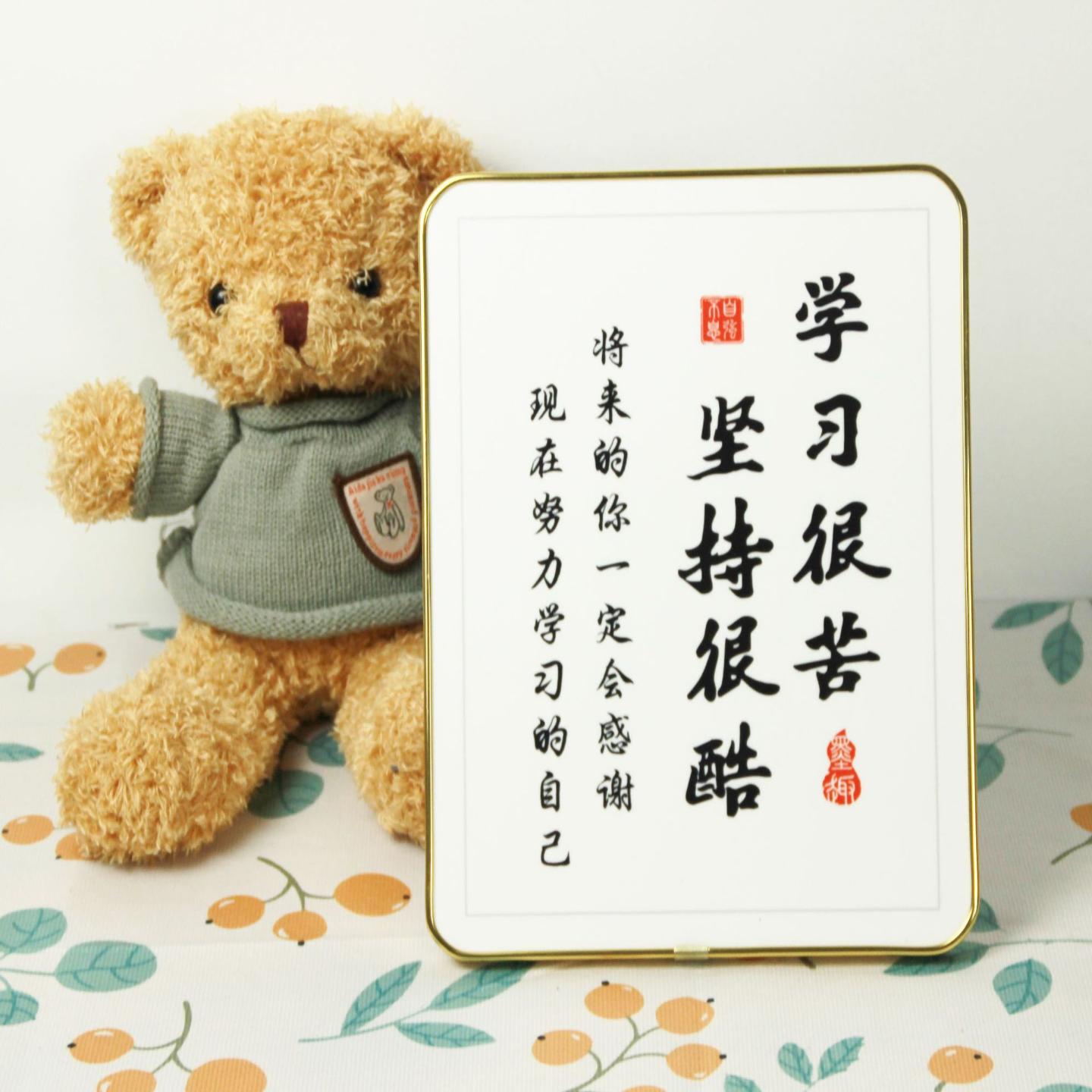 学习励志摆件学生书桌面装饰很苦