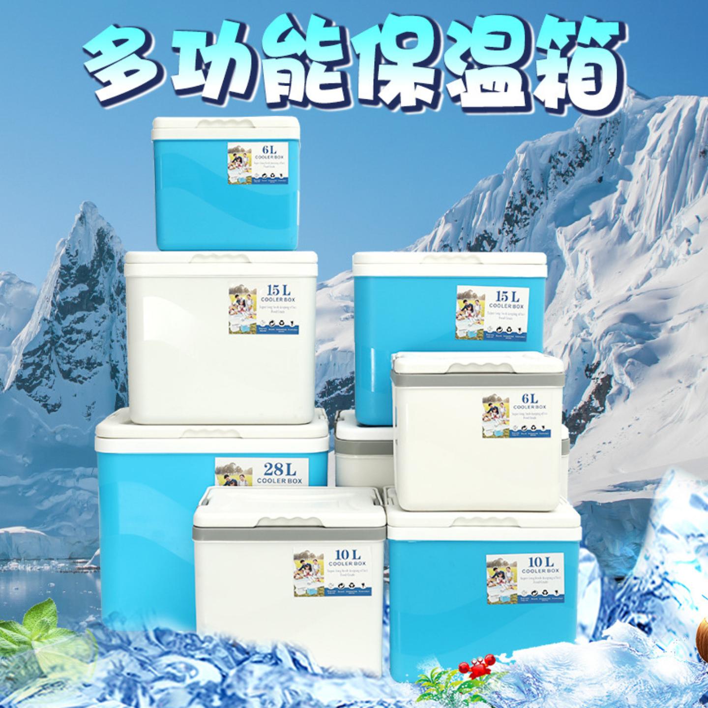 保温箱冷藏箱冰袋商用车载摆摊