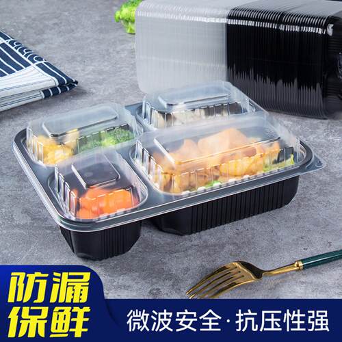 一次性四格打包盒加厚防漏外卖