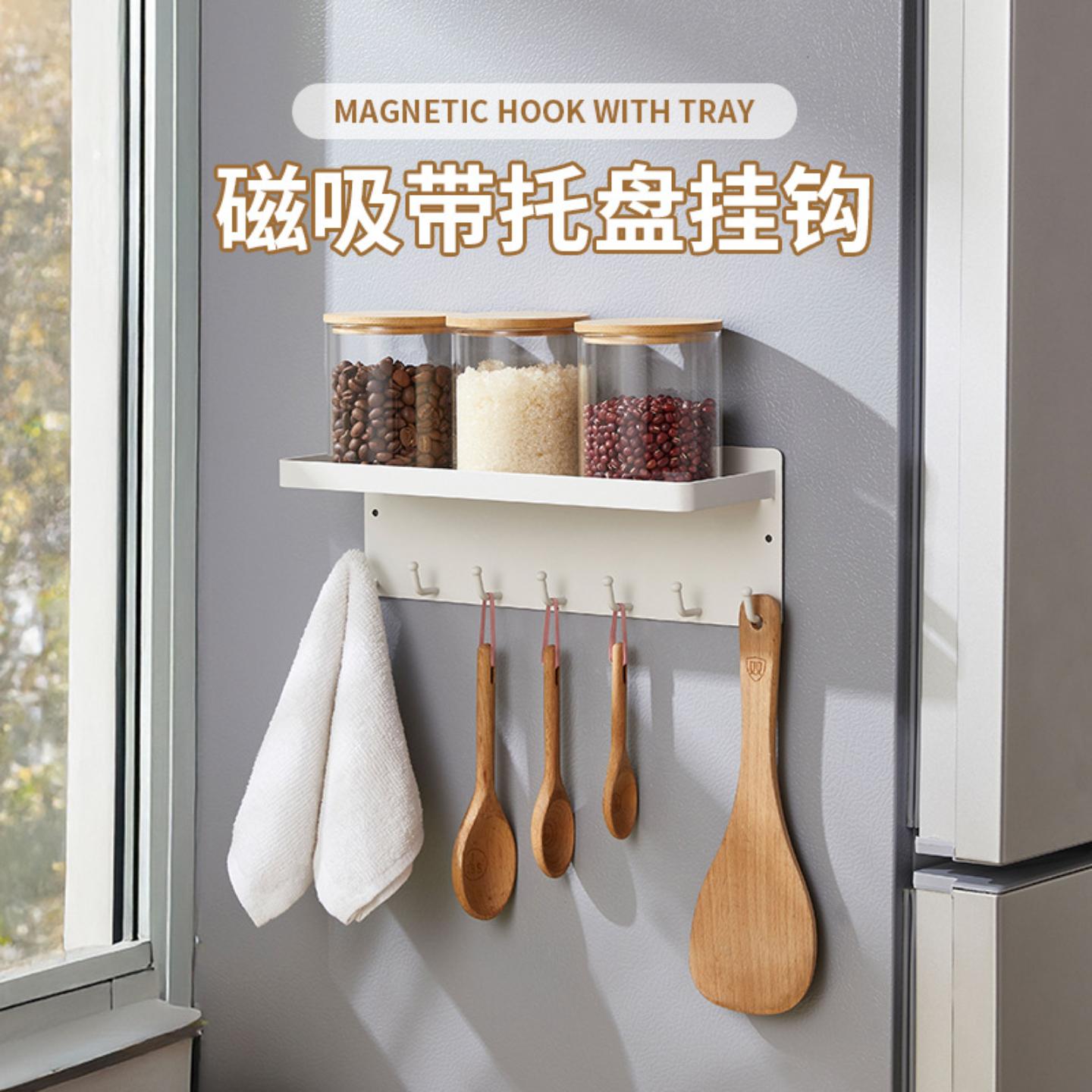 磁吸免打孔钥匙挂架日式带托盘七