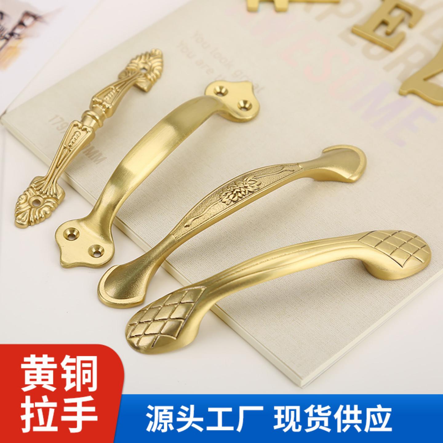 中式纯铜家具柜子窗户拉手把手