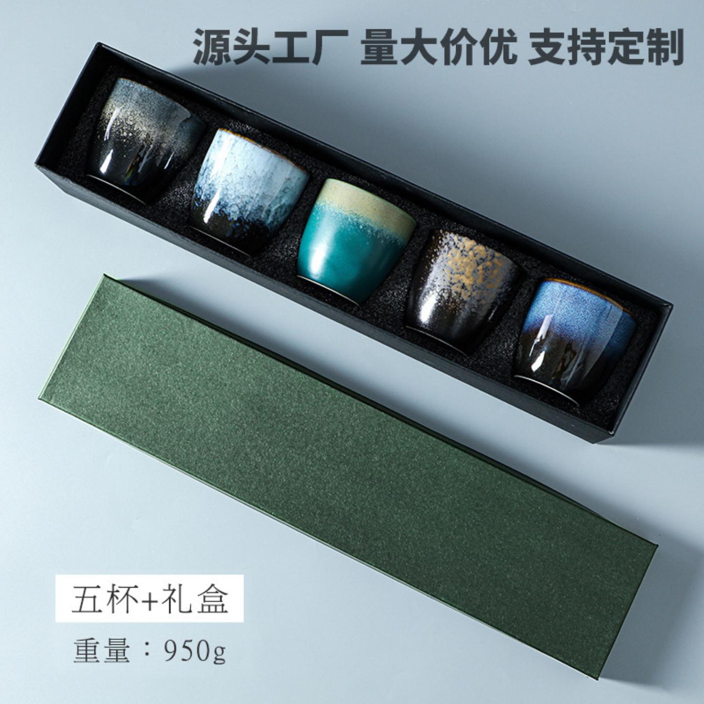 创意复古日式陶瓷茶杯礼盒套装