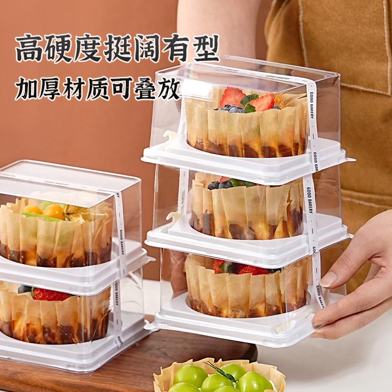4英4英寸巴寸巴斯打克蛋盒甜品包装盒芝糕士蛋糕包透明盒子模具家