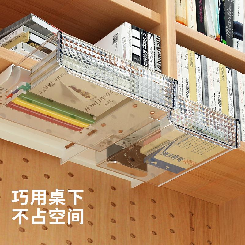 神隐形桌下抽屉式佐致(收收纳盒装公办桌隐藏置物架宿舍工位电脑