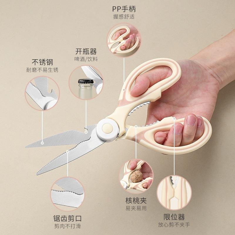 厨房用剪刀家不锈钢剪刀多功能食锋利剪骨刀物肉杀鱼鸡骨剪子.