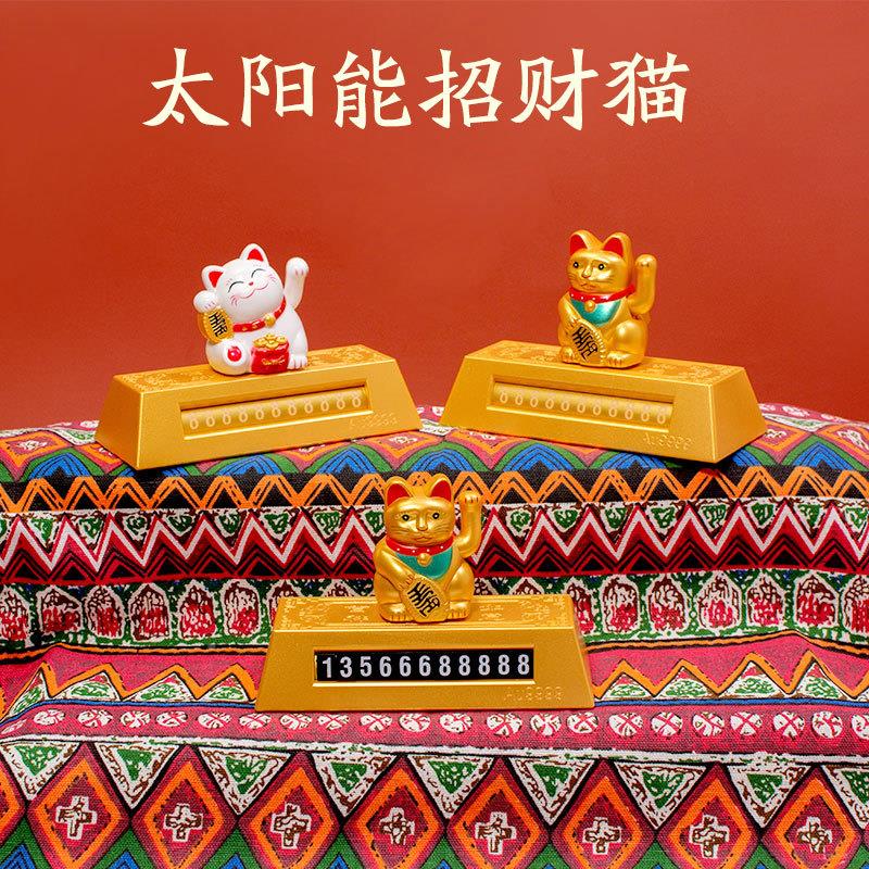 小号招财猫汽车摆件摇手可猫迷你MLY23079发财猫居装饰平安公爱仔