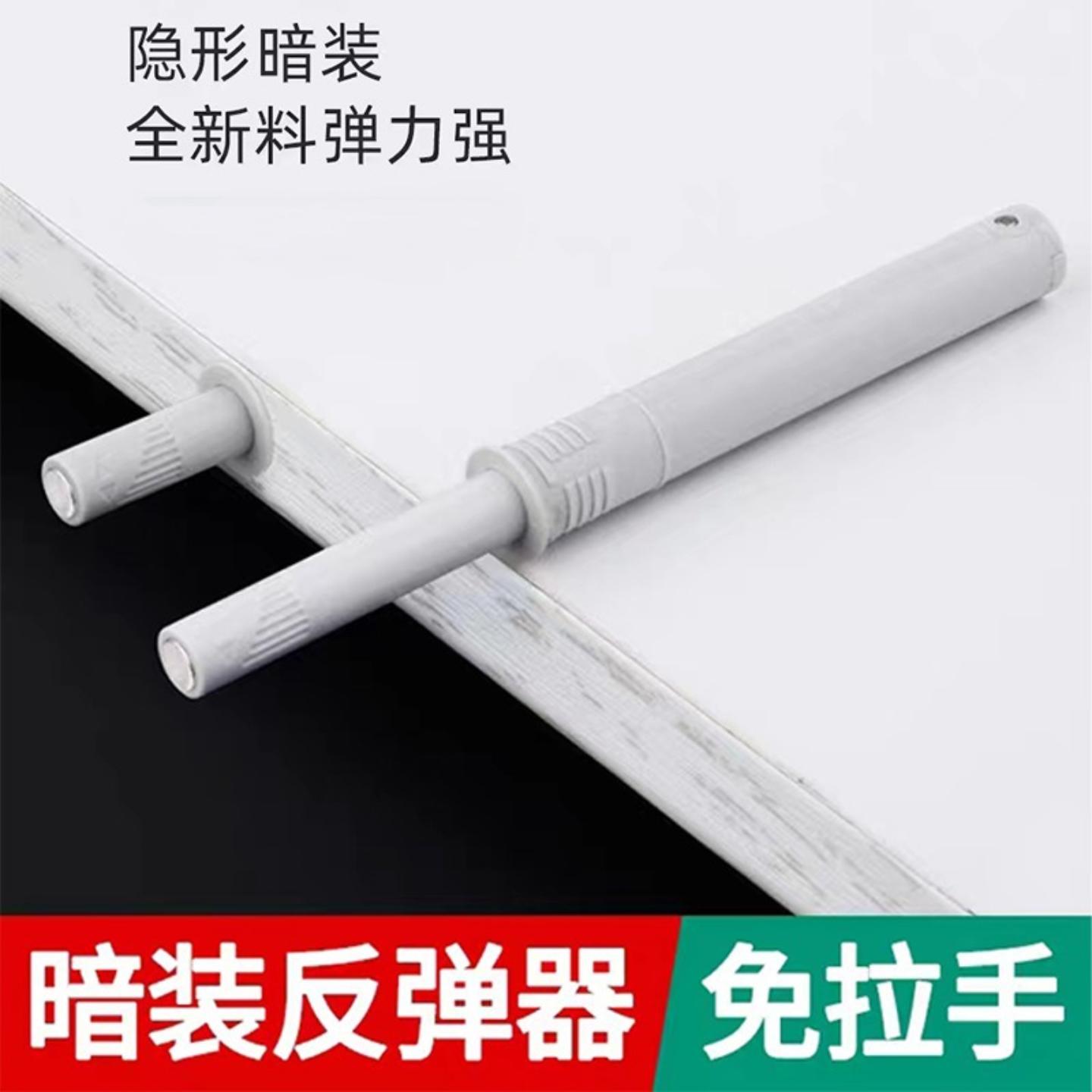 橱柜暗藏反弹器衣柜门暗装免拉手磁碰磁吸隐形内嵌按弹器磁头