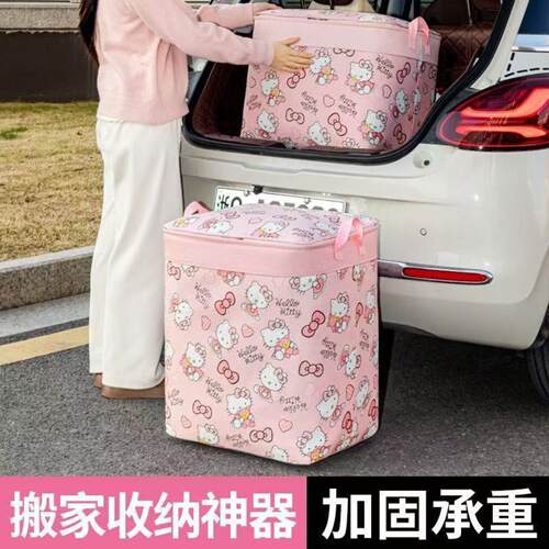 超大容量加厚带内衬可折叠防潮带