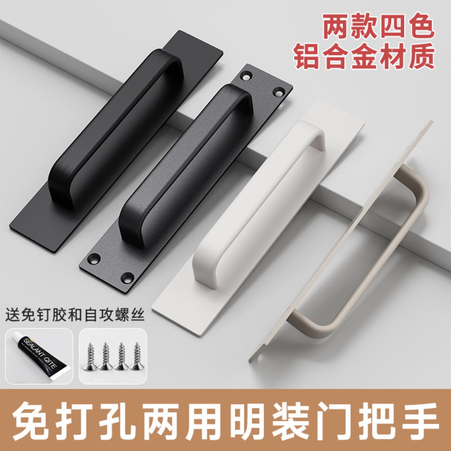 免打孔门拉手铝合金小把手木门