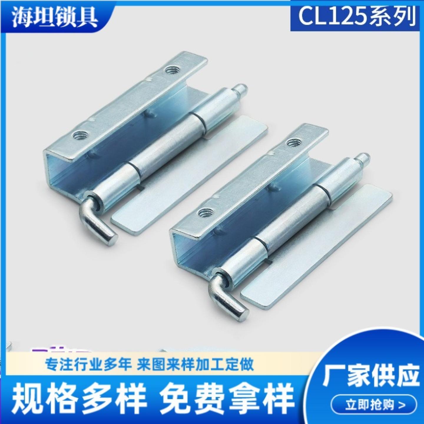 现货工业机箱柜隐藏式暗铰链