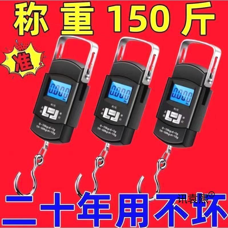 精度提电你子秤家便见详情用弹簧手小型携式迷称鱼器手拿小巧吊勾