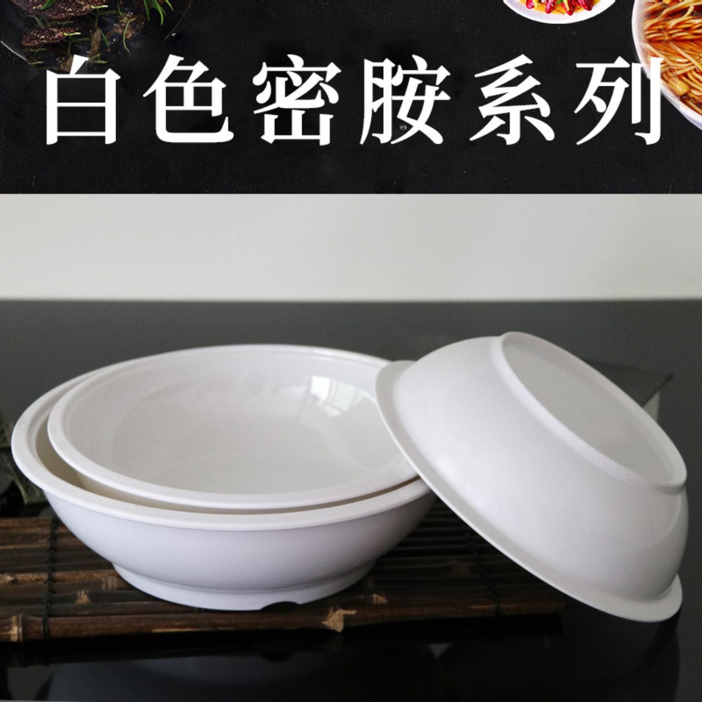 白色仿瓷餐具汤盆碗塑料汤碗密胺