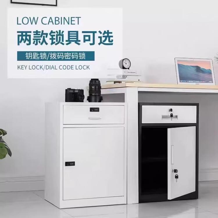 桌下件柜资料柜收纳柜铁矮柜储柜佐致(收文门床头柜皮密码锁款抽