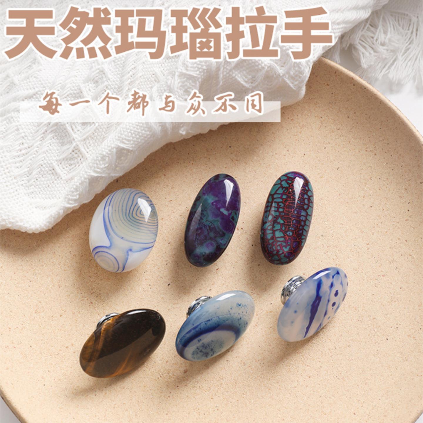 玛瑙片拉手衣柜把手铝合金水晶高