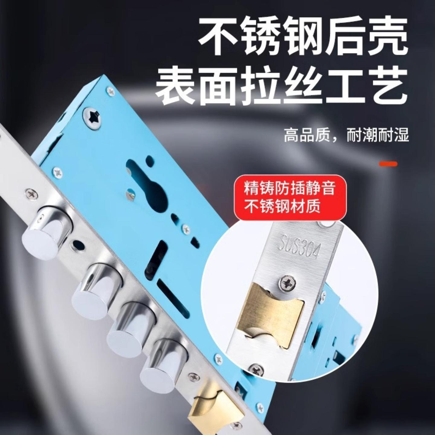 防盗门锁体通用型家用全套装