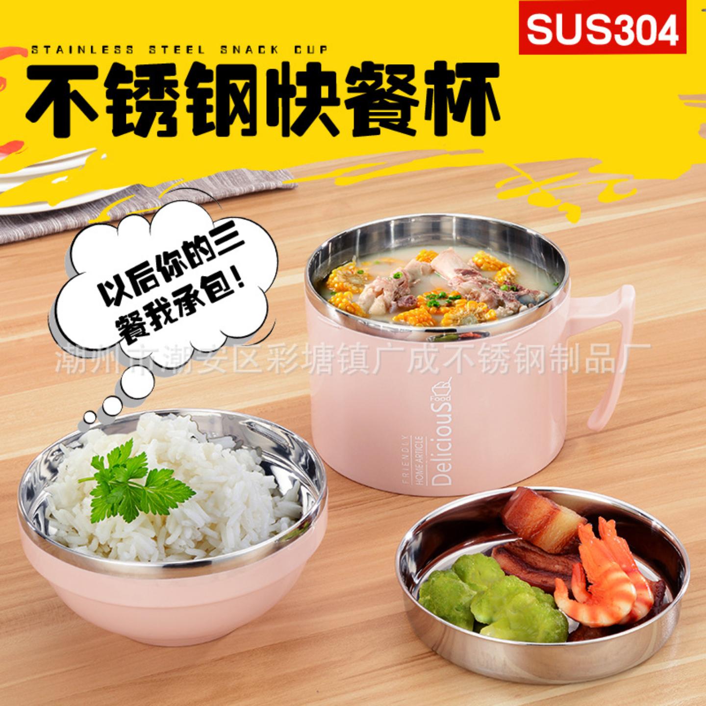 304双层保温饭盒三层快餐杯带