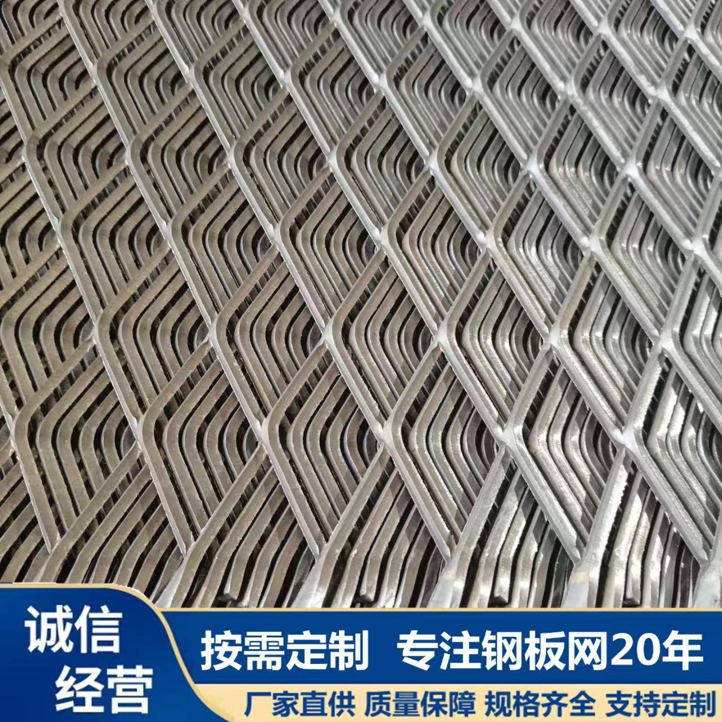钢板网展示货架网重型平台脚踏图片
