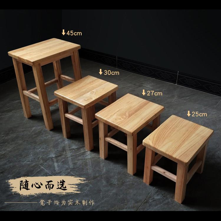 木凳小实木方凳家用客厅成人矮板凳茶佐致（收几凳换鞋木质凳登凳