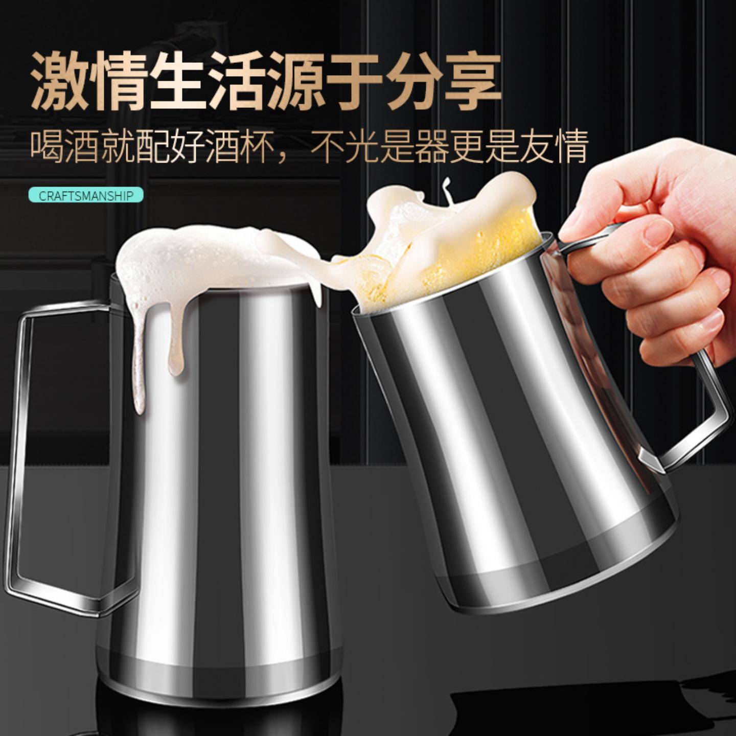 304不锈钢啤酒杯创意酒吧大容量