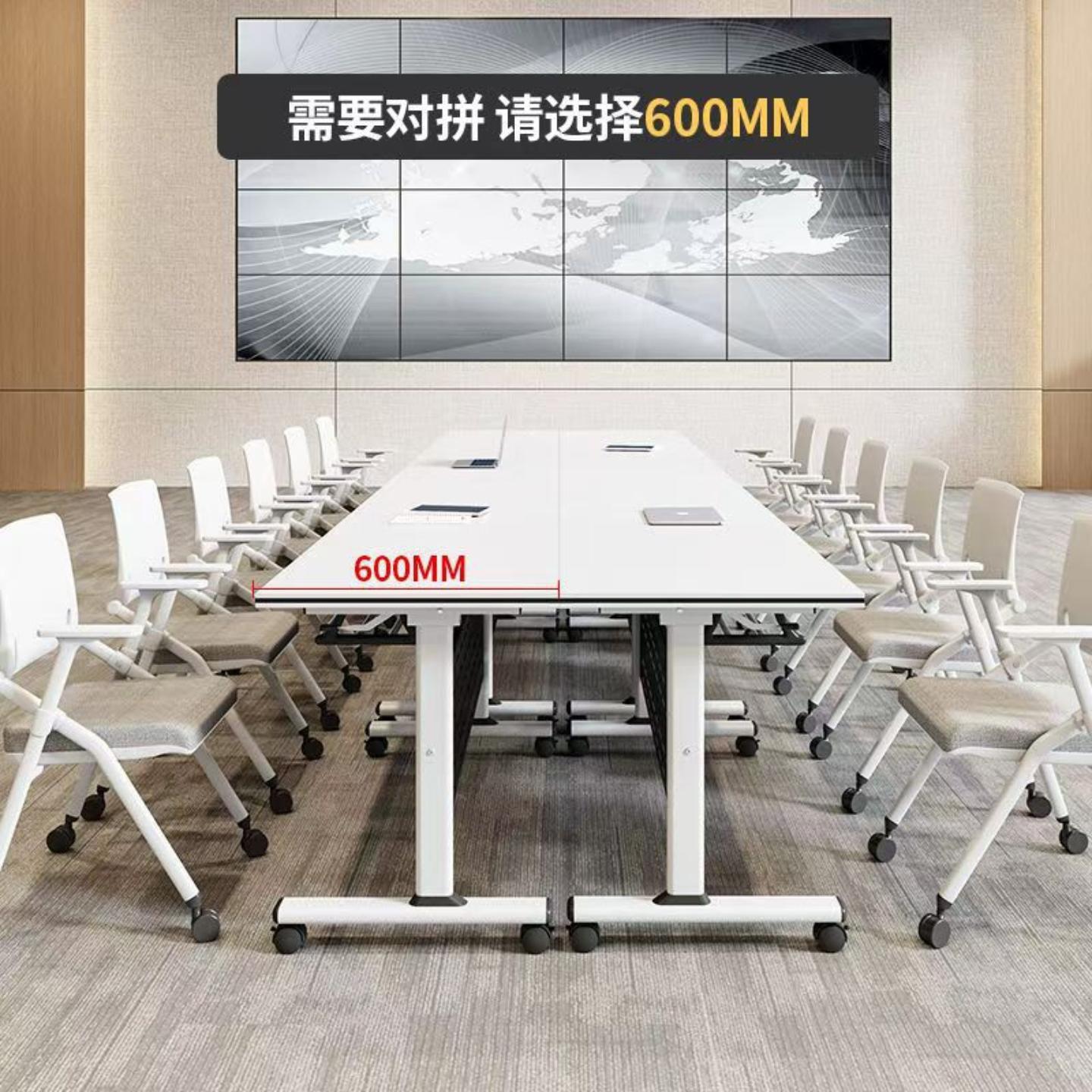 折叠培训桌椅可移动拼接长条桌子
