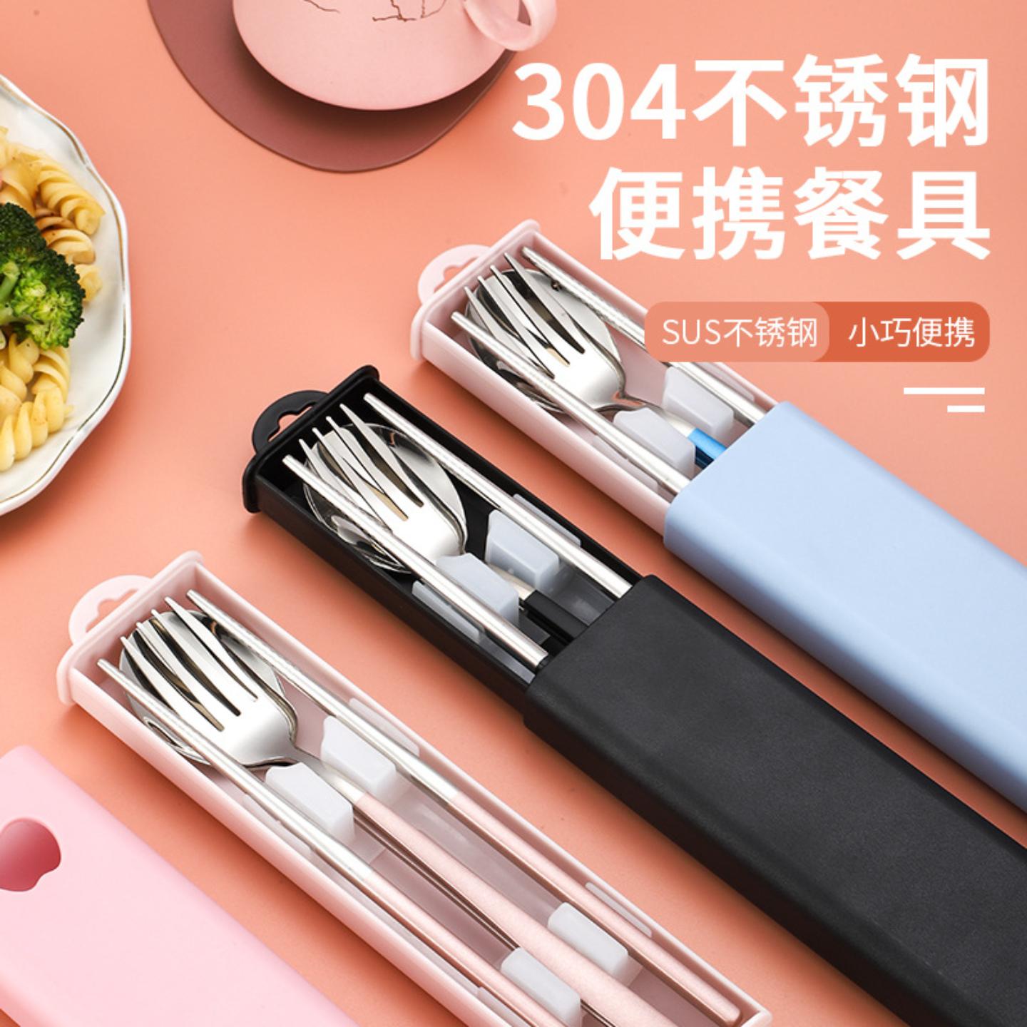 不锈钢餐具叉子勺子筷子套装韩式