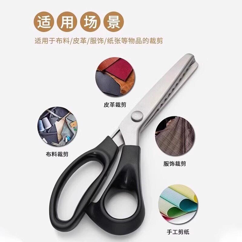 现货花边锯剪刀浪剪手工裁缝剪花波布料齿剪三角形狗牙剪公样剪.