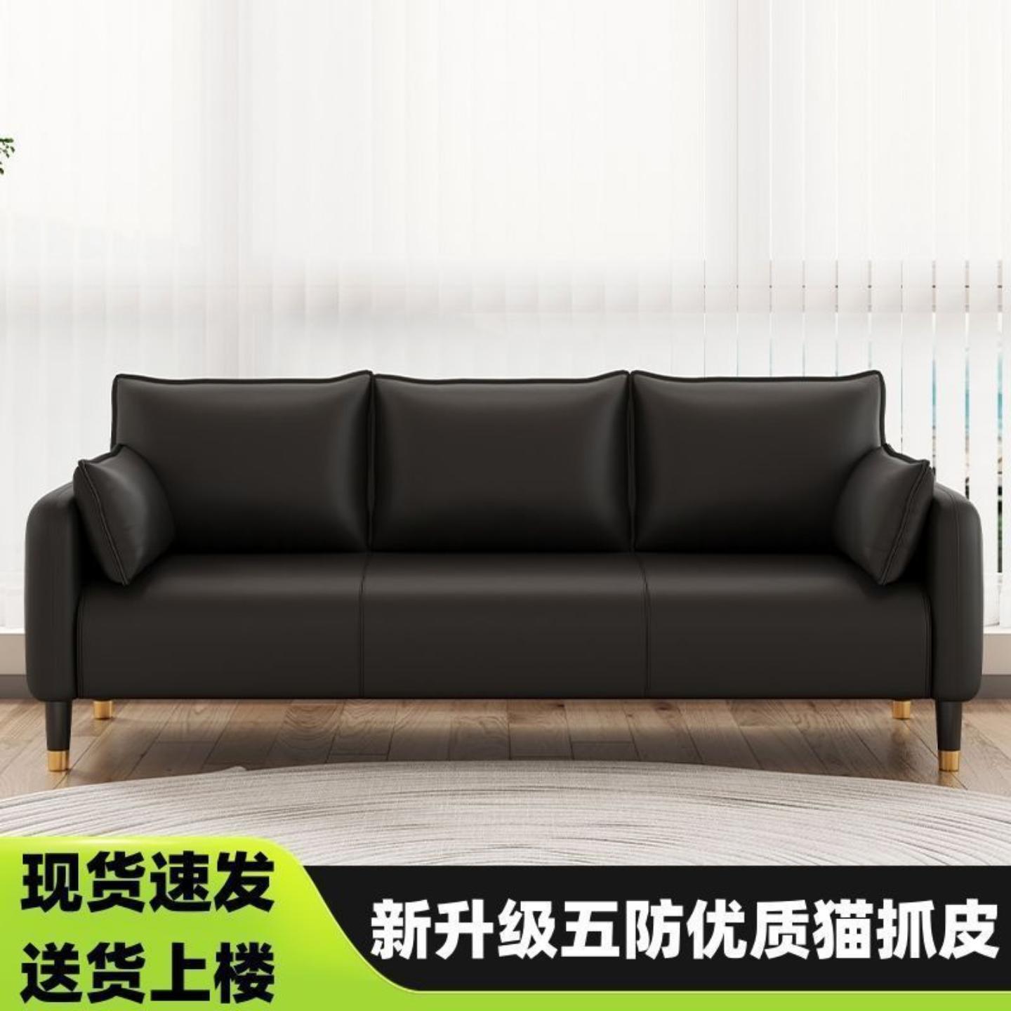 沙发客厅2024新款布艺小户型