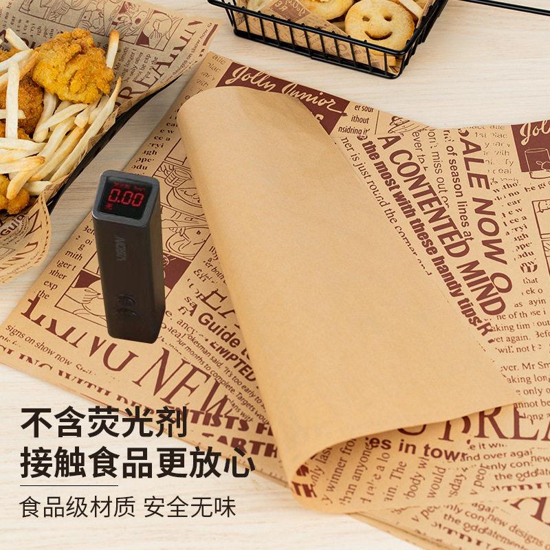 xy-005膜防油包装纸淋垫纸隔纸三油明治打包纸薯条汉堡面纸烘包焙