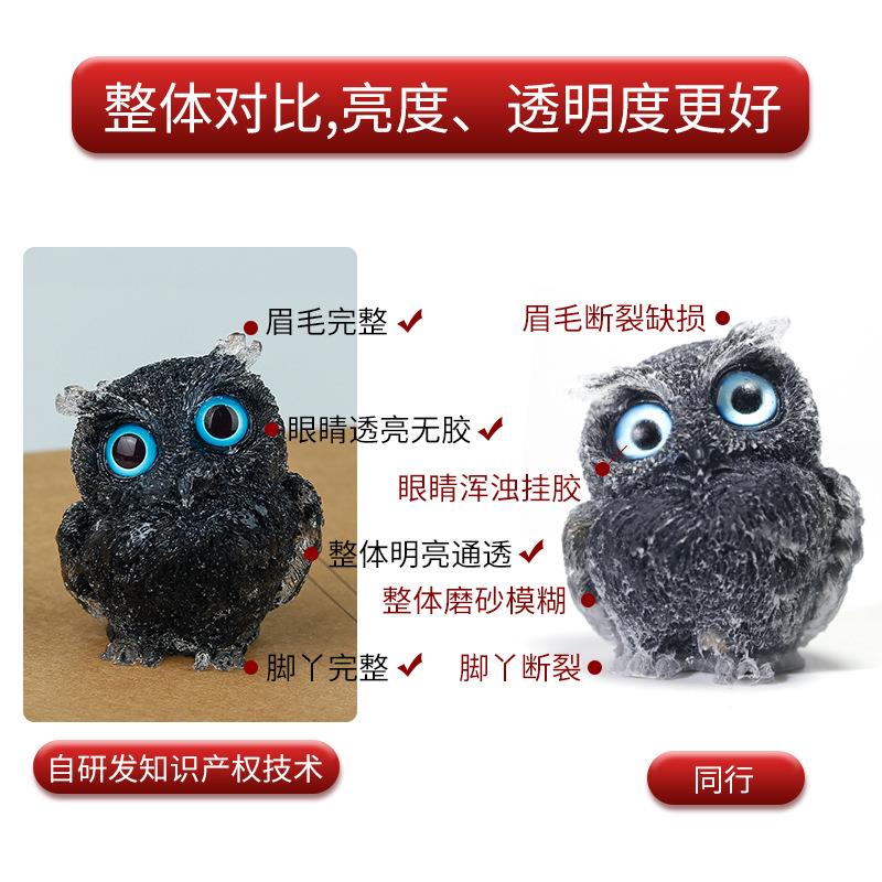 件天然水晶猫头鹰摆65414169件树脂高级小感众桌面小摆萌家居装饰