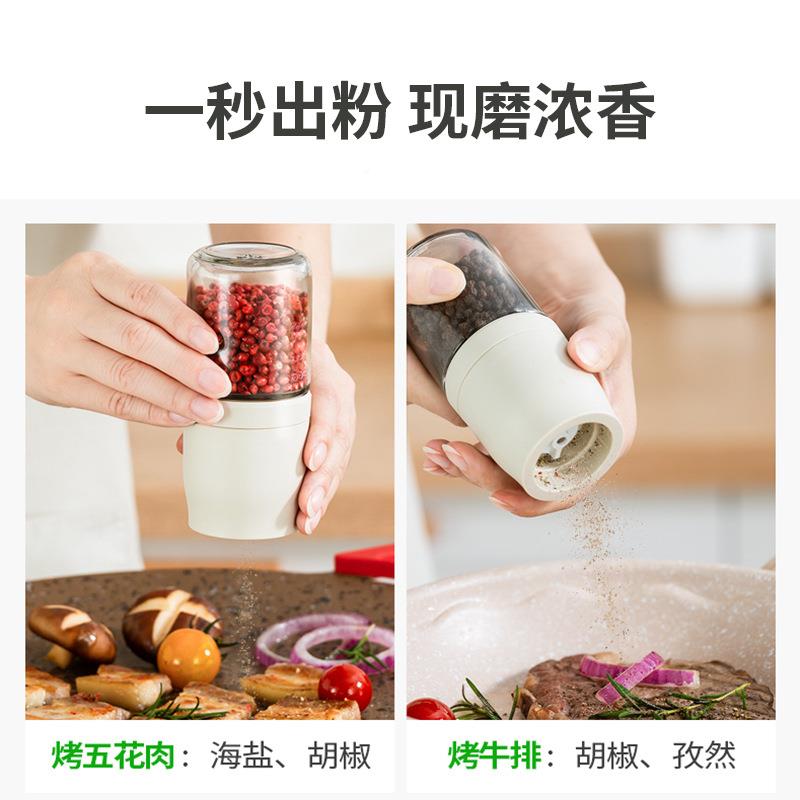 海新款粗细可调旋转研磨器221285厨房研手动花粉椒盐胡椒磨瓶家用