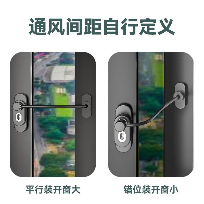 儿童安全锁冰屉柜子窗户玻璃推拉门锁箱扣固抽神定卡扣佐致（收专